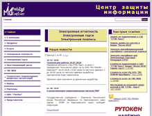 Tablet Screenshot of kraskript.com